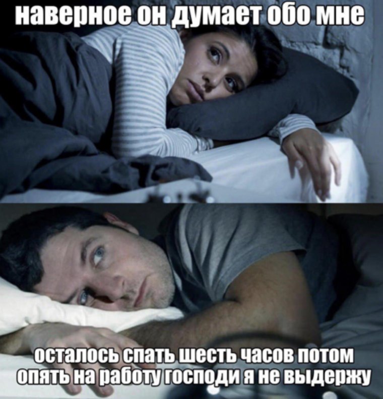 Наверняка он думает обо мне