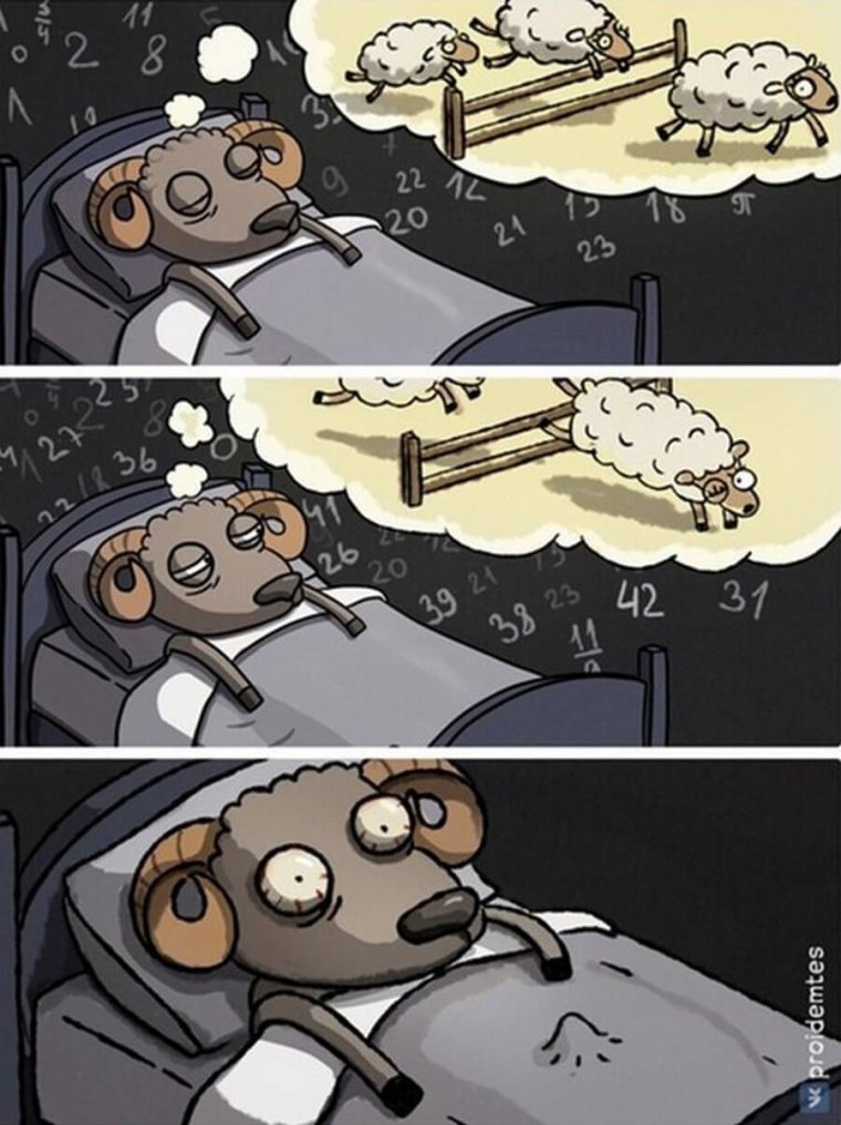 Смешное про бессонницу