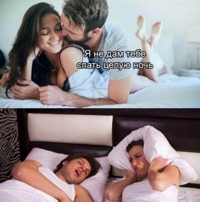 Мемы про парней в отношениях