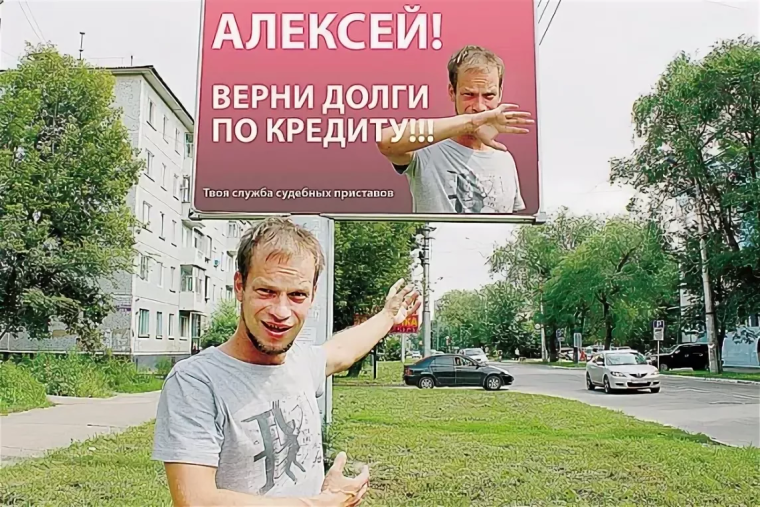 Верните долги