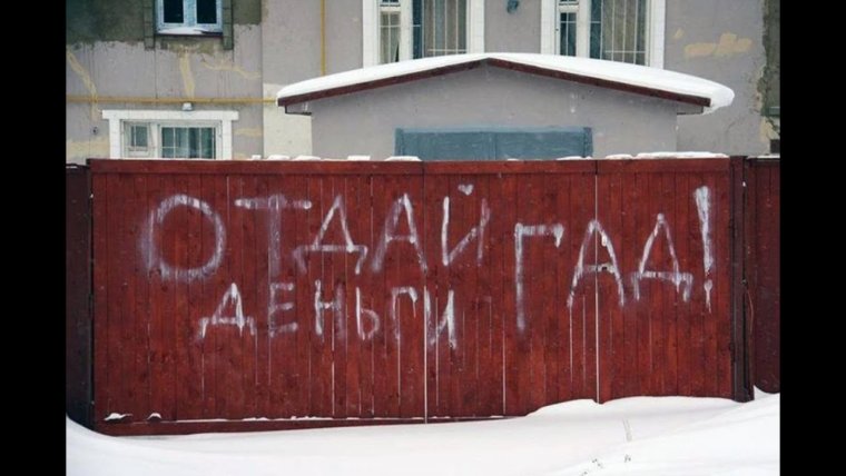 Надписи на заборе приколы