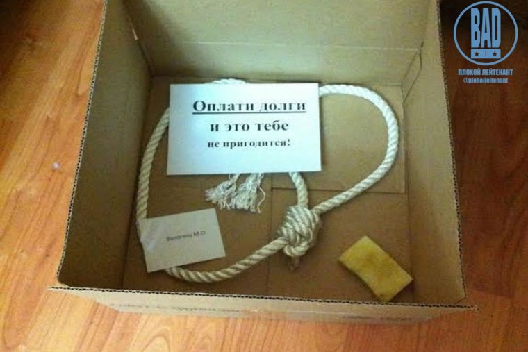 Подарок веревка и мыло