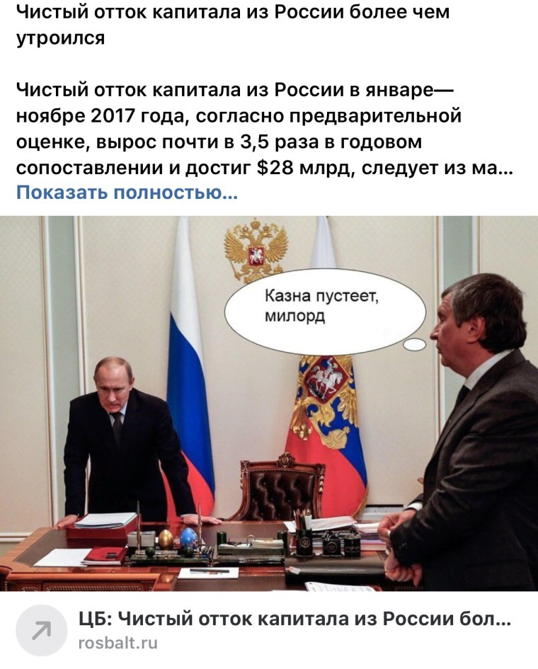 Евгений трусов Рязань