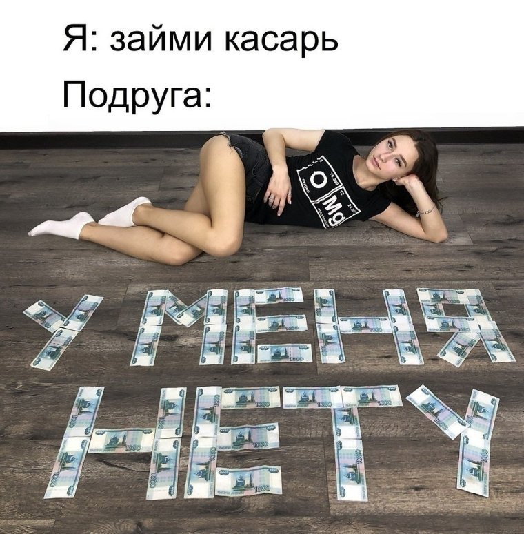 Должник карикатура