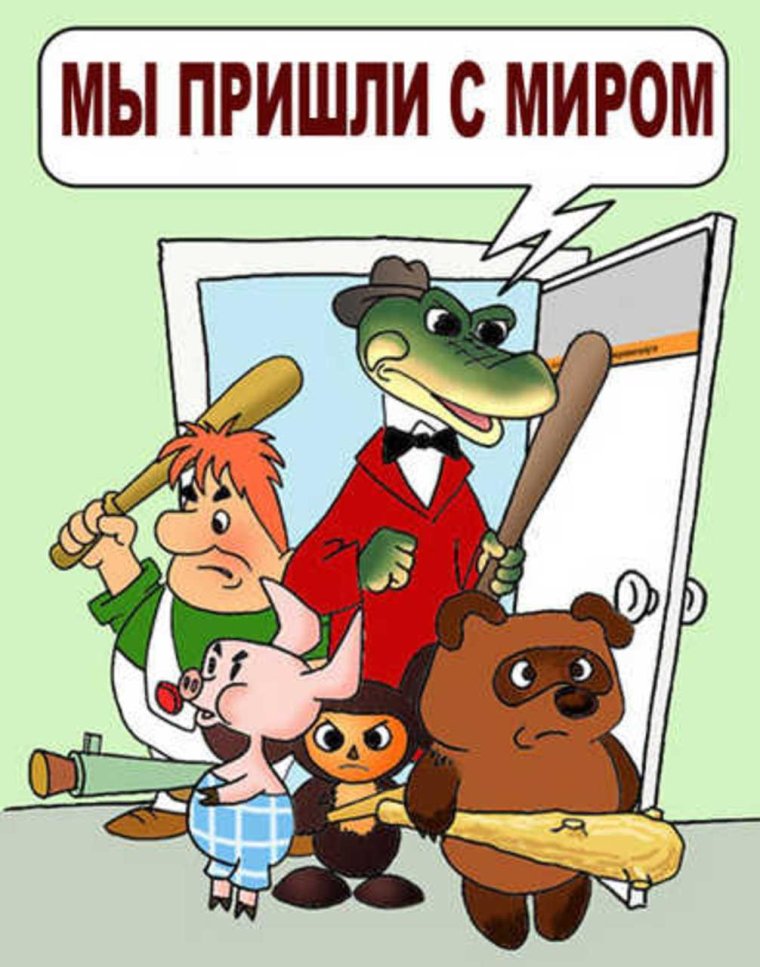 Коллекторы карикатура