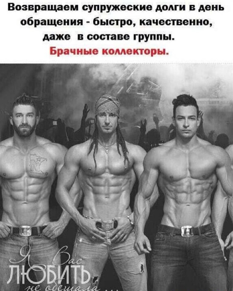 Обезьянки с надписью