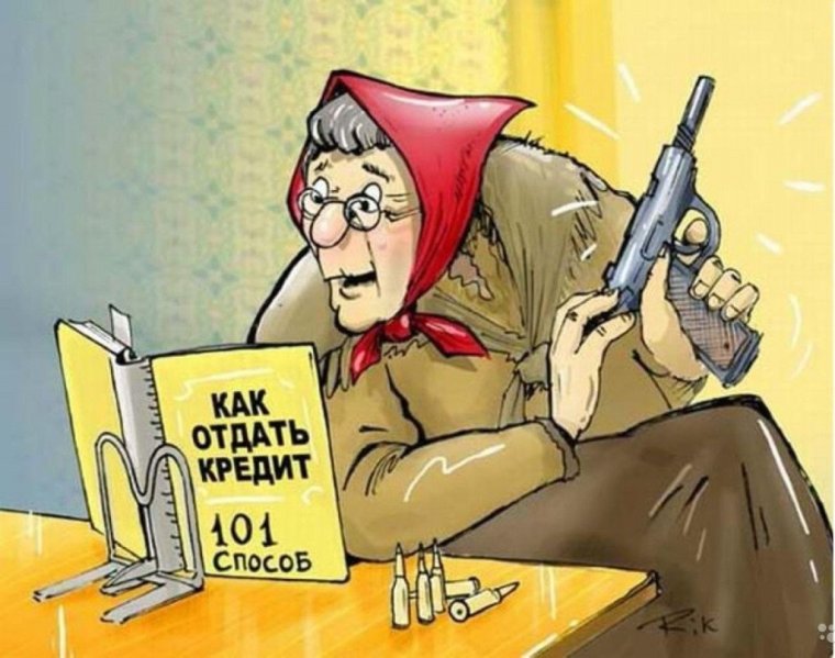 Карикатуры на тему денег