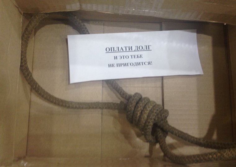 Надписи от коллекторов