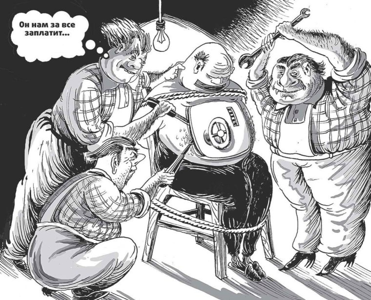 Коллекторы карикатура