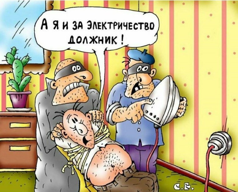 Должник карикатура