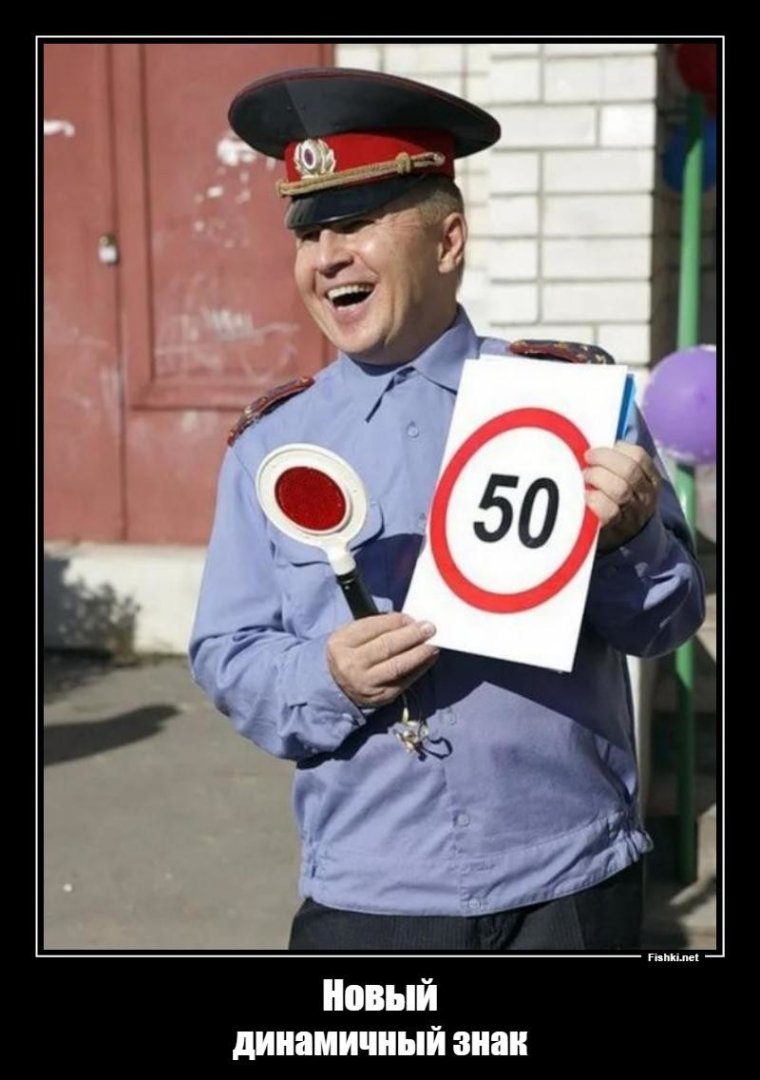 Приколы про ментов