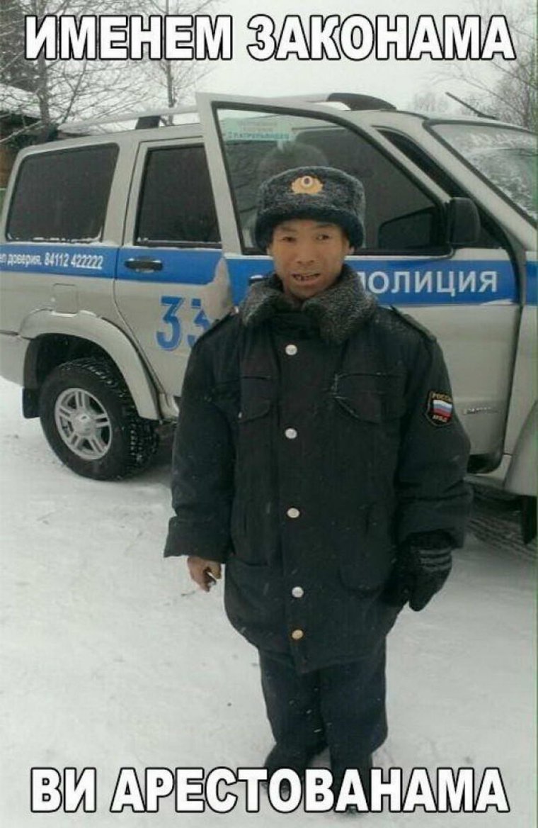 Мент ввшнику не Кент