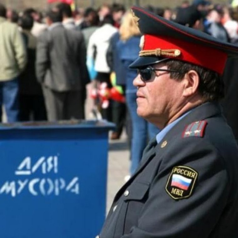 Менты полиция
