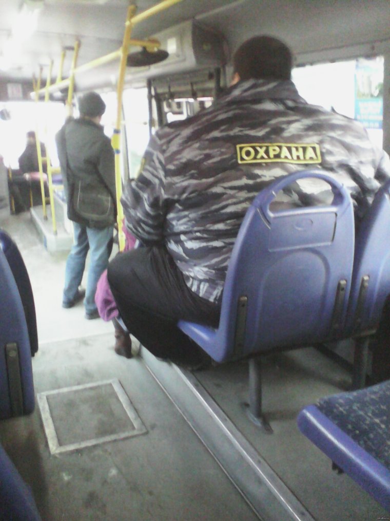 Охранник прикол