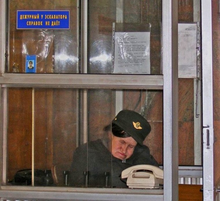 Смешной дежурный