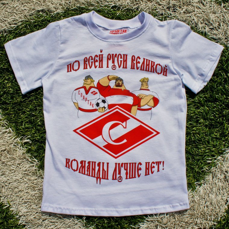 Футболка болельщика Спартака