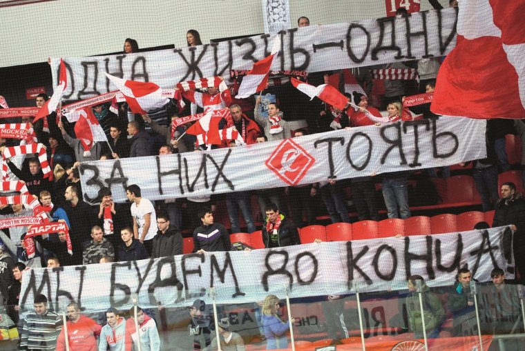 Болельщики Спартака хоккей