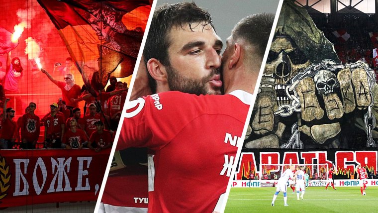 Баннер Спартака с Федуном