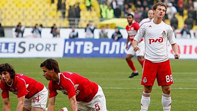 Спартак Локо 2000