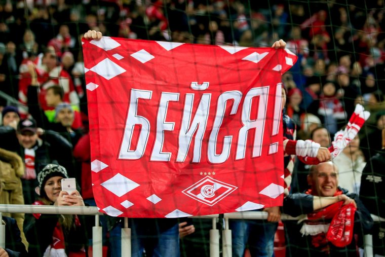 Вперёд Спартак Москва