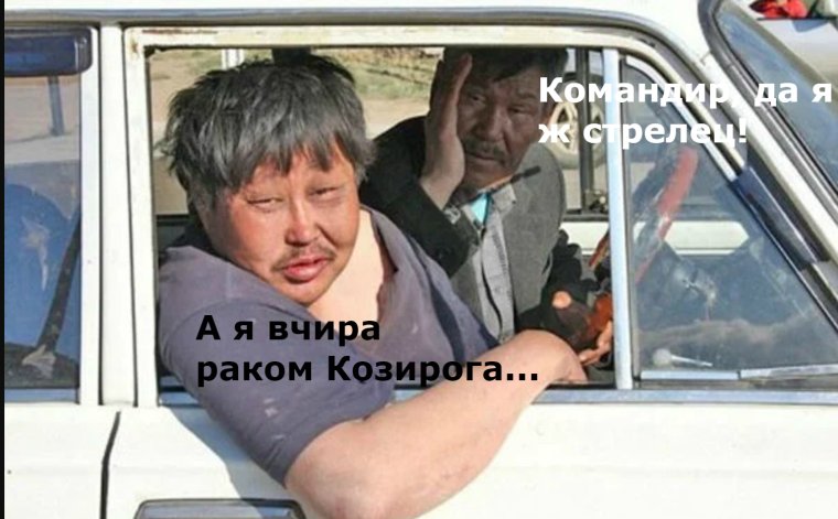 Кыргызский колорит