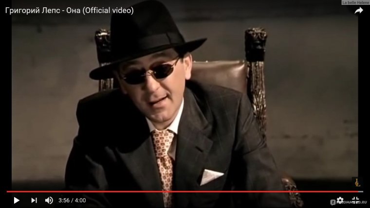 Григорий Лепс мафиози