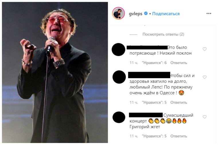 Григорий Лепс разбил микрофон