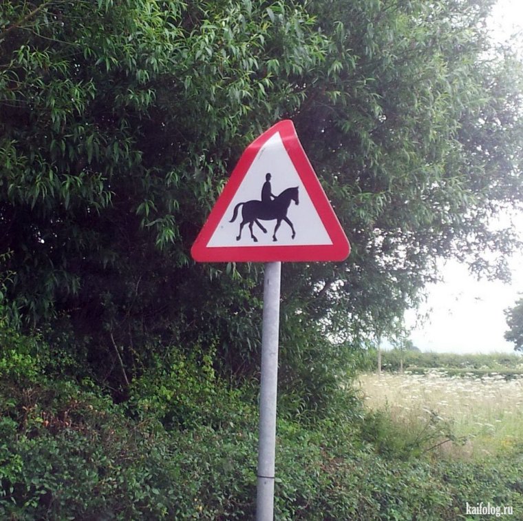 Смешные знаки