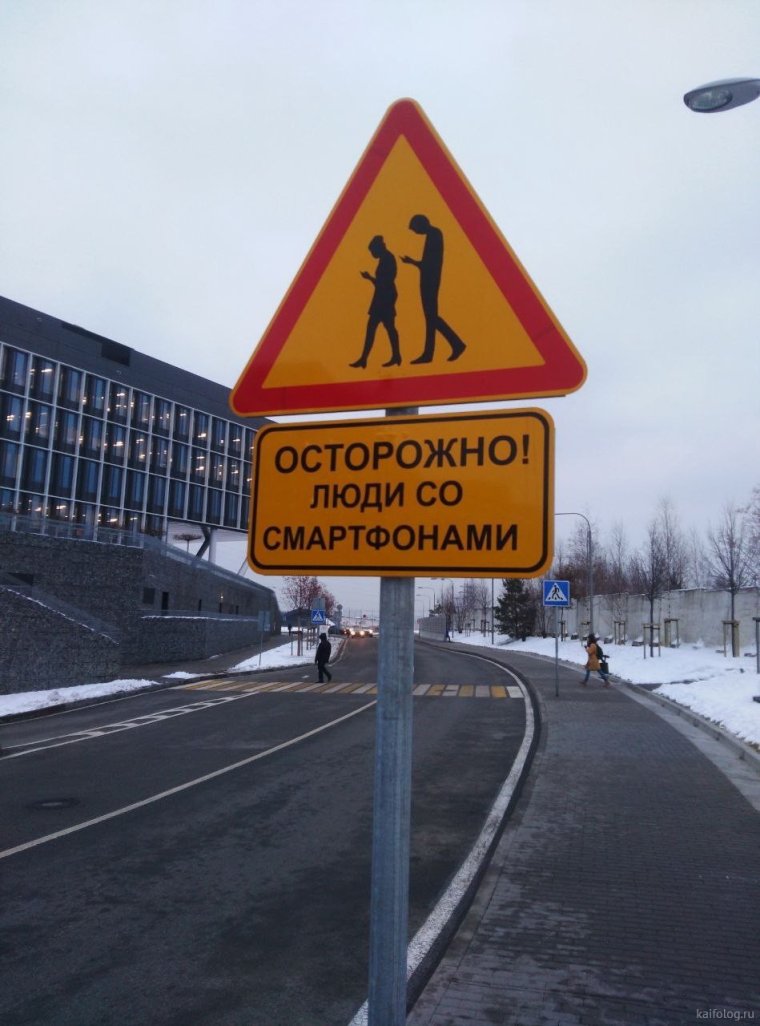 Необычные знаки