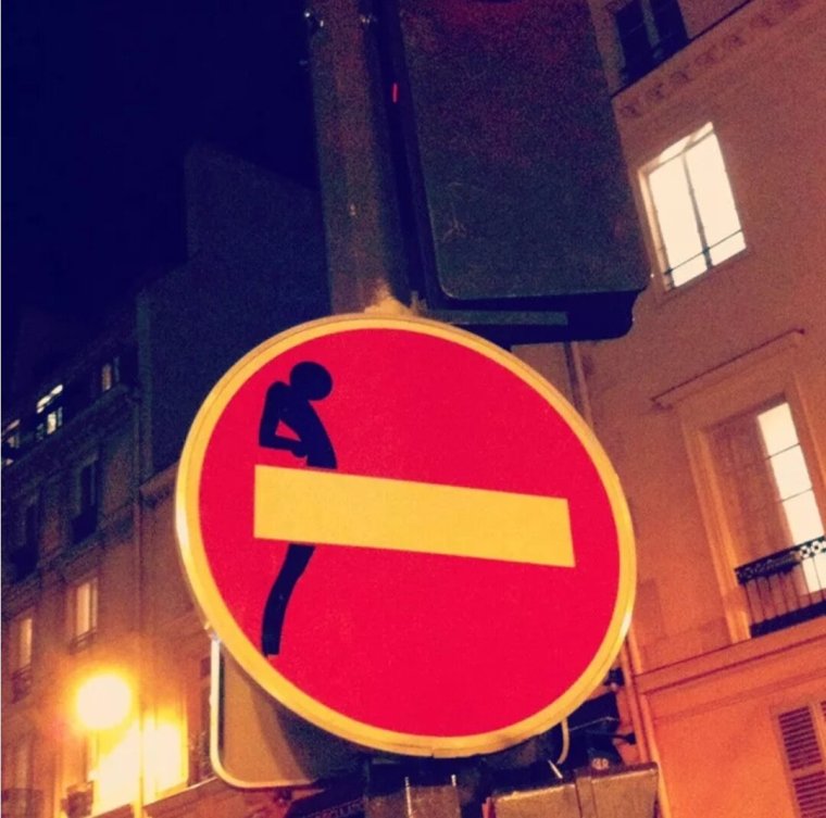 Дорожные знаки приколы