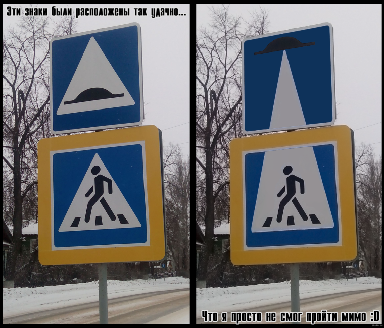 Смешные таблички знаки