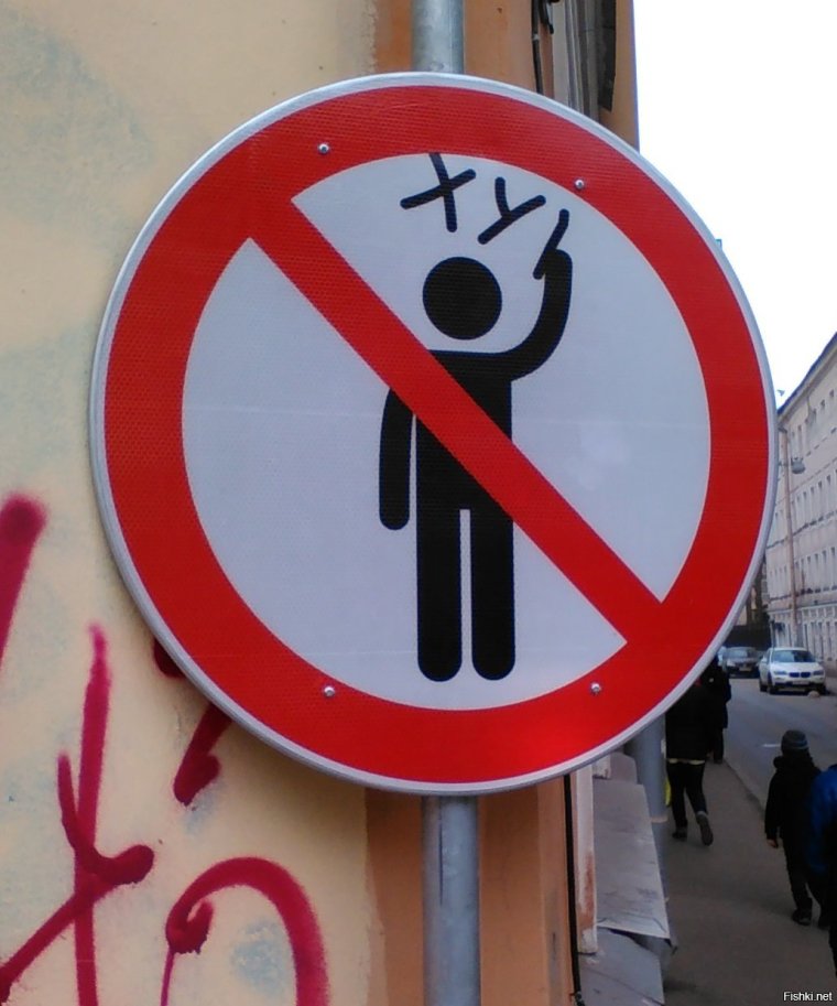 Креативные знаки дорожного движения