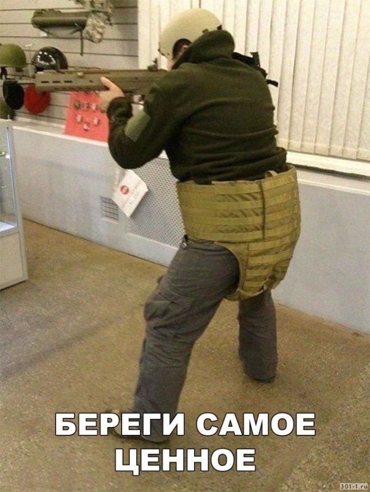 Смешной бронежилет