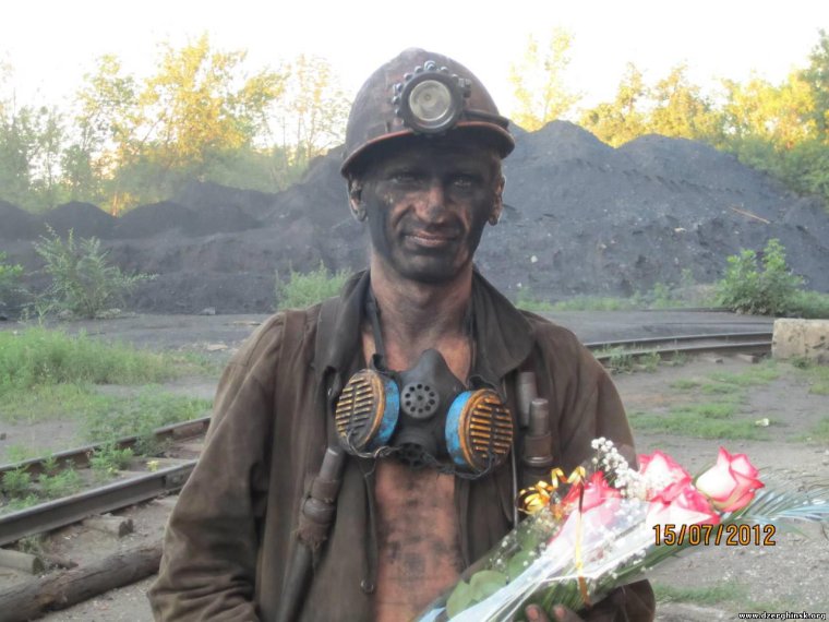 Старый Шахтер