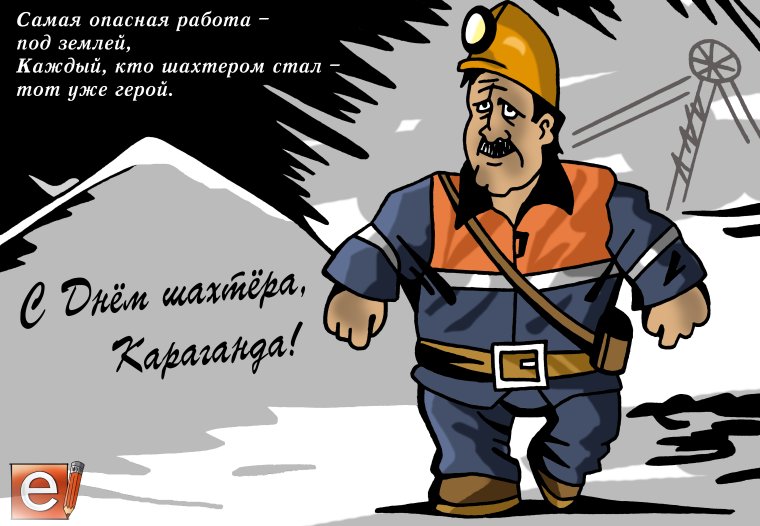 Шахтер с отбойным молотком