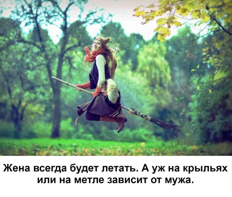 Феячить и чудить