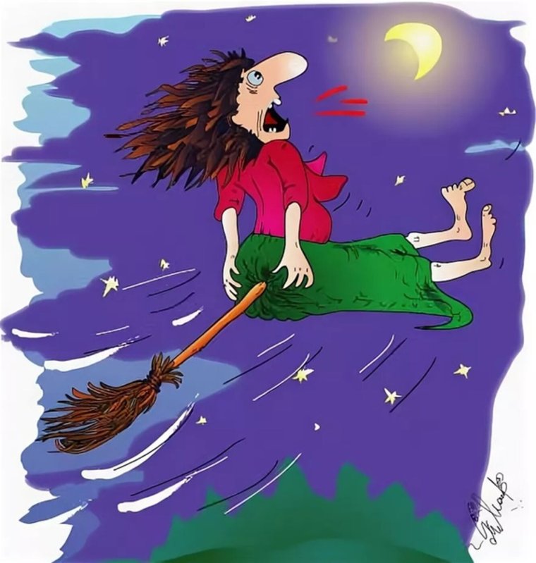 Женщина на метле