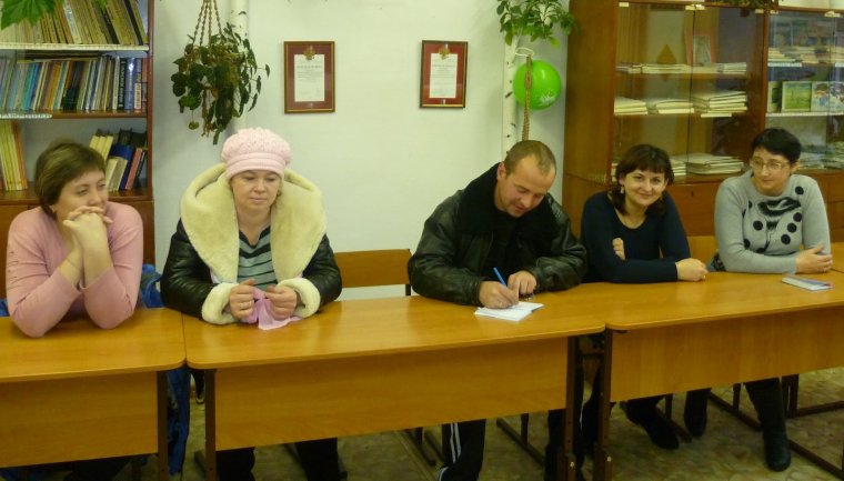 Родительский комитет сериал