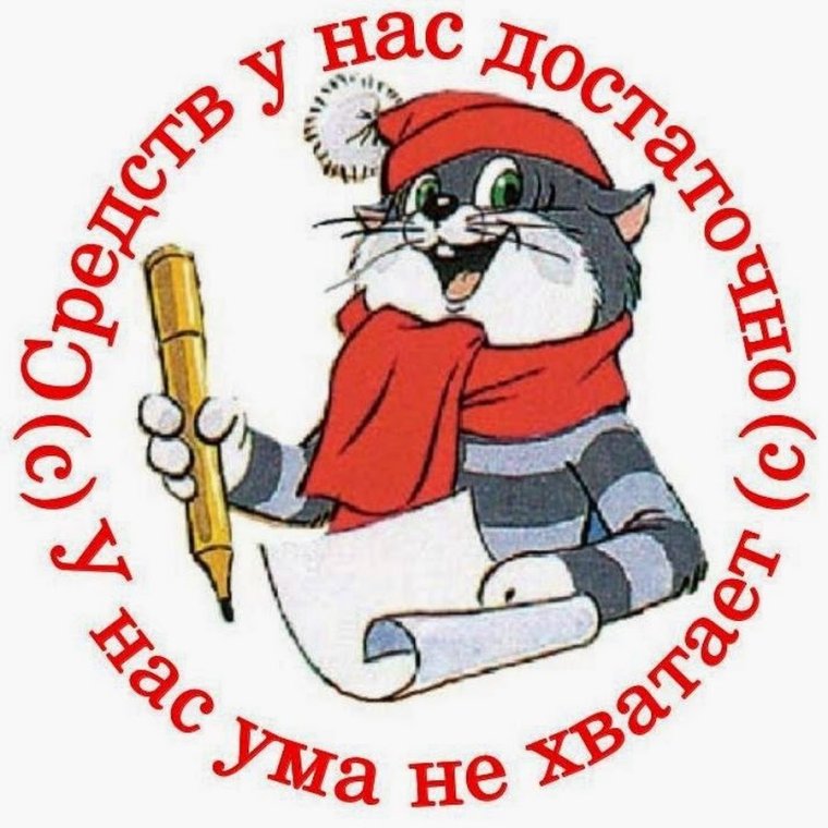 Эмблемы с Матроскиным