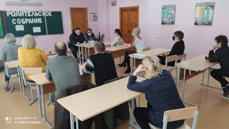 Родительский совет