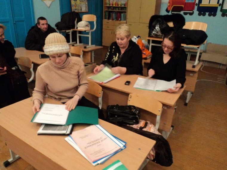 Школьное родительское собрание