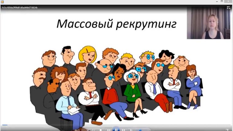 Собрание родителей