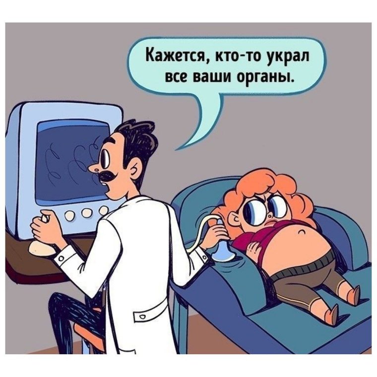 УЗИ ребёнка прикольные снимки