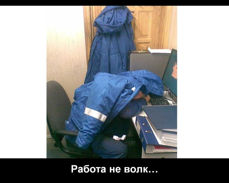 С днем вахтовика смешные