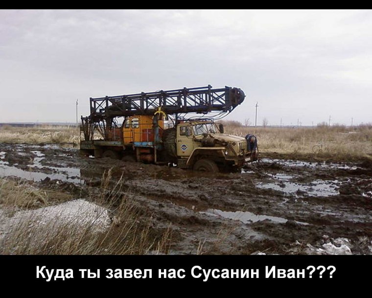 Толстый тракторист