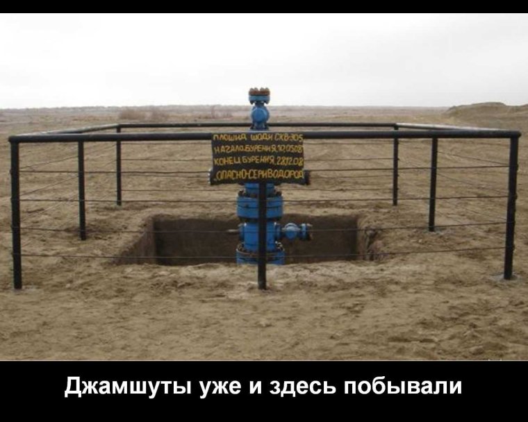 Мужики возвращаются с вахты