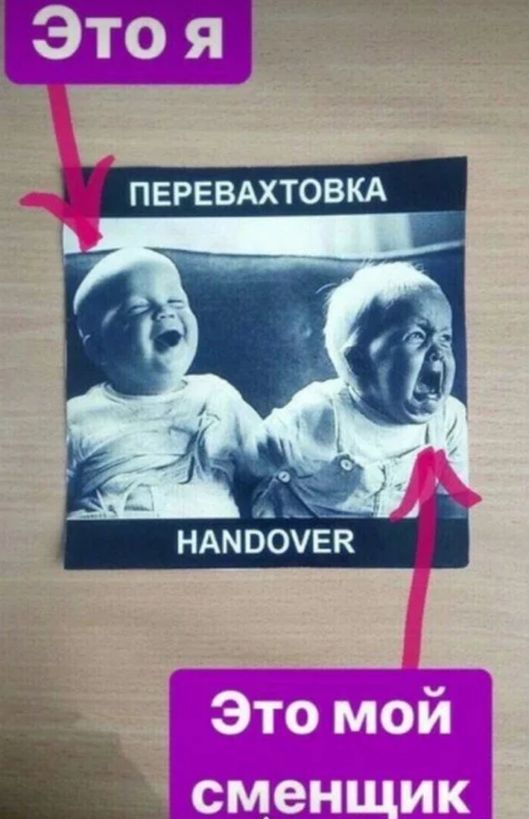 Про вахтовиков прикольные