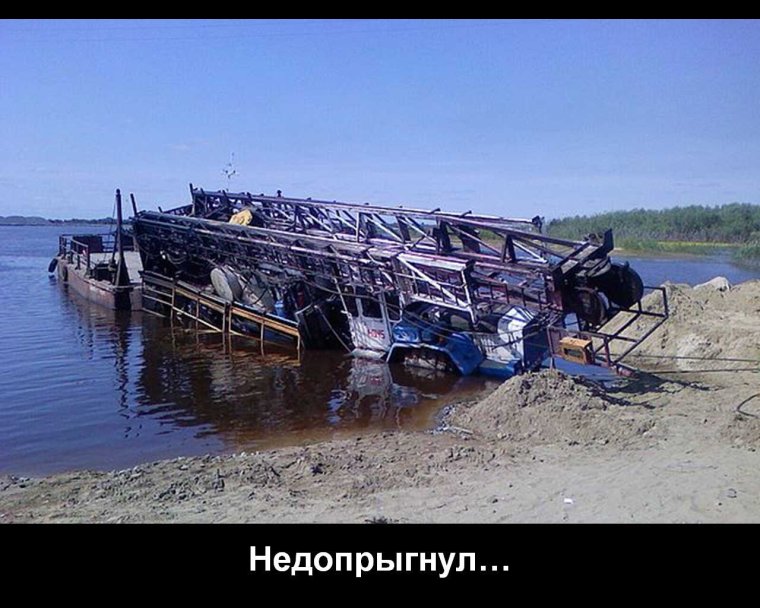 Буровая приколы