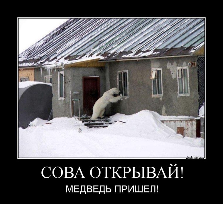 Вахтовик и жена вахтовика