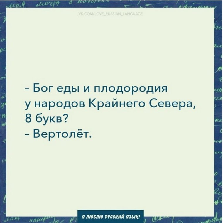 Смешные высказывания про вахтовиков